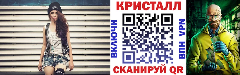 АМФ Розовый  Снежинск 