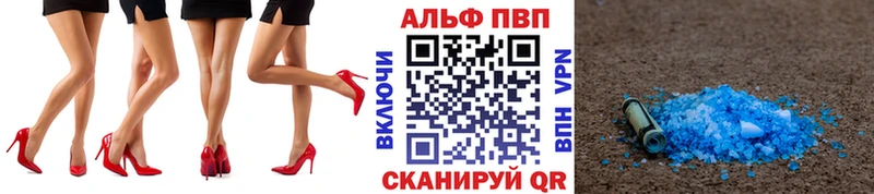 A-PVP крисы CK  ссылка на мегу вход  Снежинск 