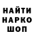 КЕТАМИН VHQ sleevey