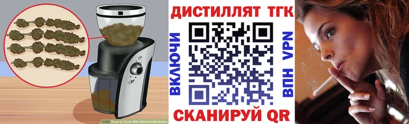 Печенье с ТГК марихуана  blacksprut рабочий сайт  Снежинск 