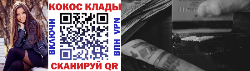 сайты даркнета как зайти  Снежинск  Кокаин FishScale 