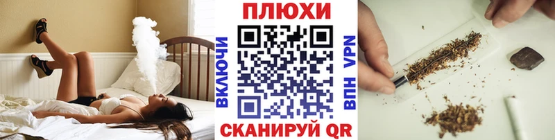 Гашиш хэш  Снежинск 