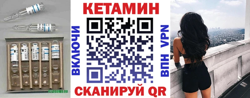 Кетамин VHQ  наркота  kraken вход  Снежинск 