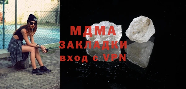 дживик Армянск