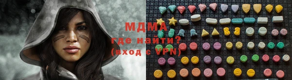 дживик Армянск