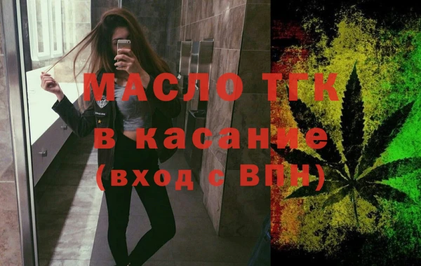 прущая мука Аркадак