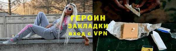 дживик Армянск