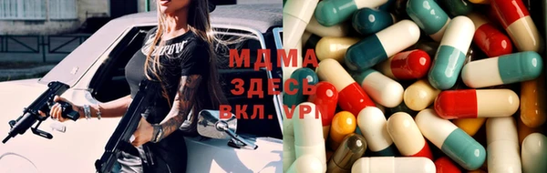 гашишное масло Арсеньев