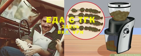 прущая мука Аркадак