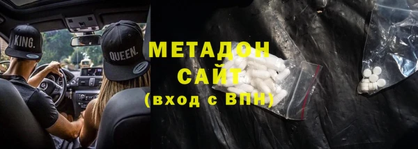 гашишное масло Арсеньев
