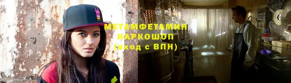 прущая мука Аркадак