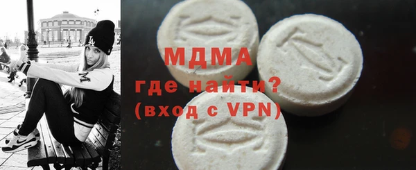 гашишное масло Арсеньев