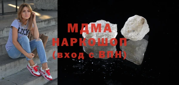 гашишное масло Арсеньев