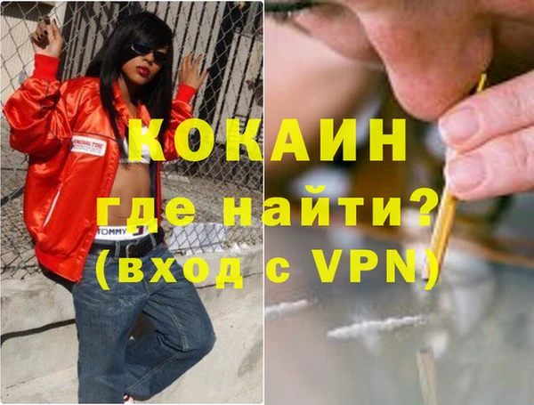 гашишное масло Арсеньев