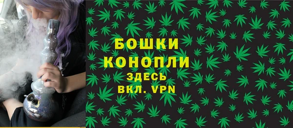 гашишное масло Арсеньев