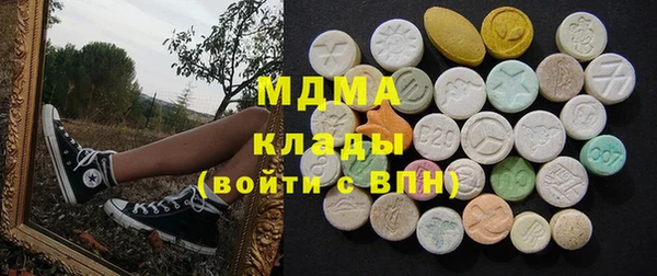 гашишное масло Арсеньев