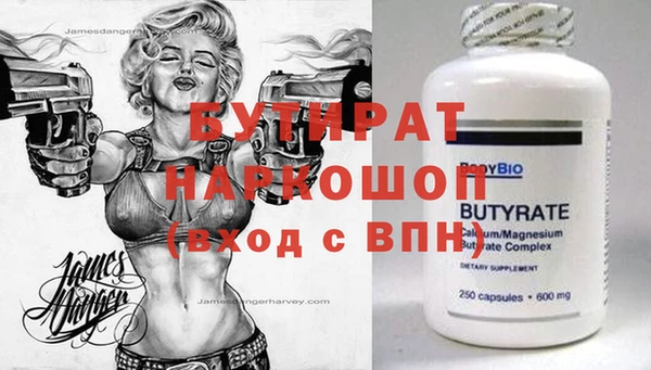 дживик Армянск