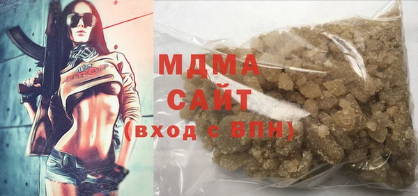 прущая мука Аркадак