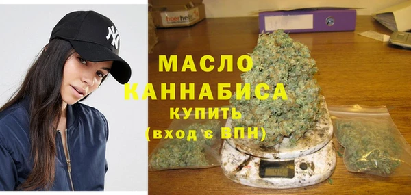 дживик Армянск