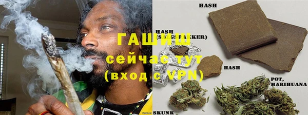 дживик Армянск