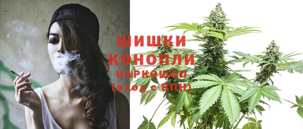 гашишное масло Арсеньев