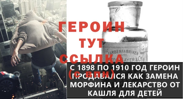 дживик Армянск