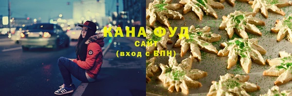 гашишное масло Арсеньев