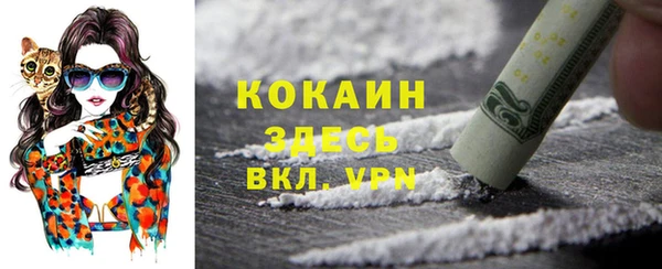 гашишное масло Арсеньев