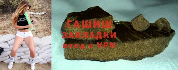 дживик Армянск