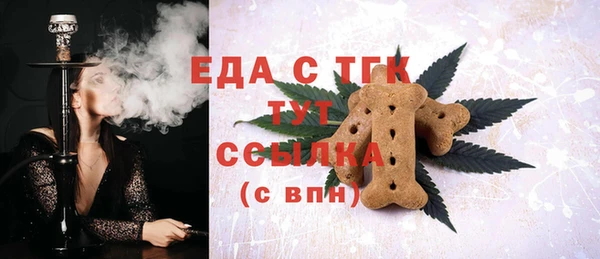 прущая мука Аркадак