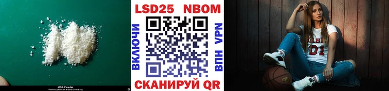 Лсд 25 экстази кислота  дарнет шоп  Снежинск 