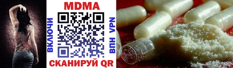 MDMA crystal Снежинск