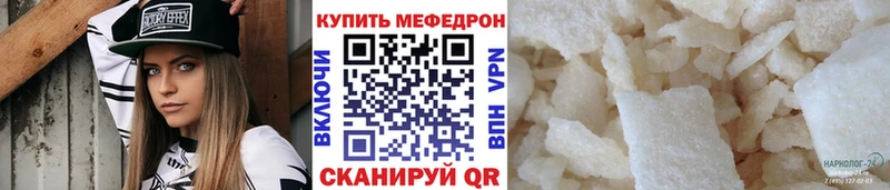 МЯУ-МЯУ мука  Снежинск 