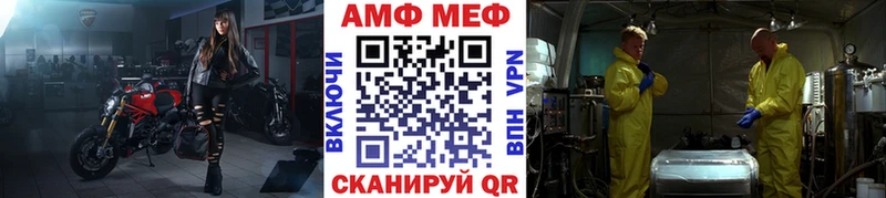 Метамфетамин пудра Снежинск