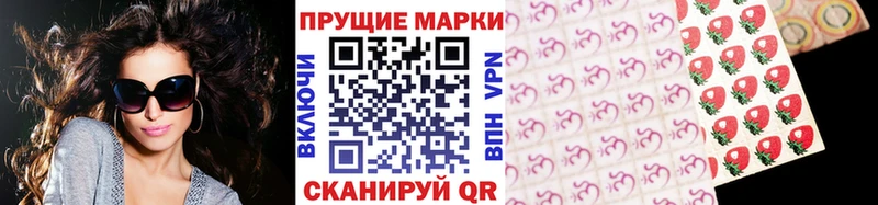 Марки 25I-NBOMe 1,8мг Снежинск