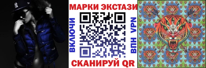 Марки N-bome 1500мкг  где купить наркоту  Снежинск 