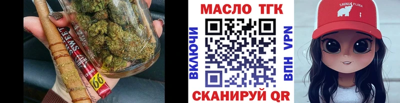 ТГК концентрат Снежинск