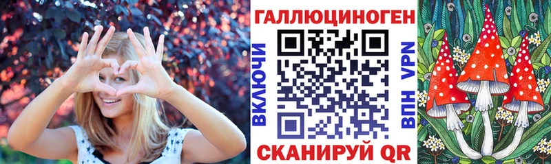 Галлюциногенные грибы ЛСД  Снежинск 